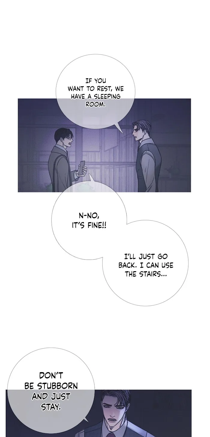 Ghost Gate - Chapter 10 Page 24