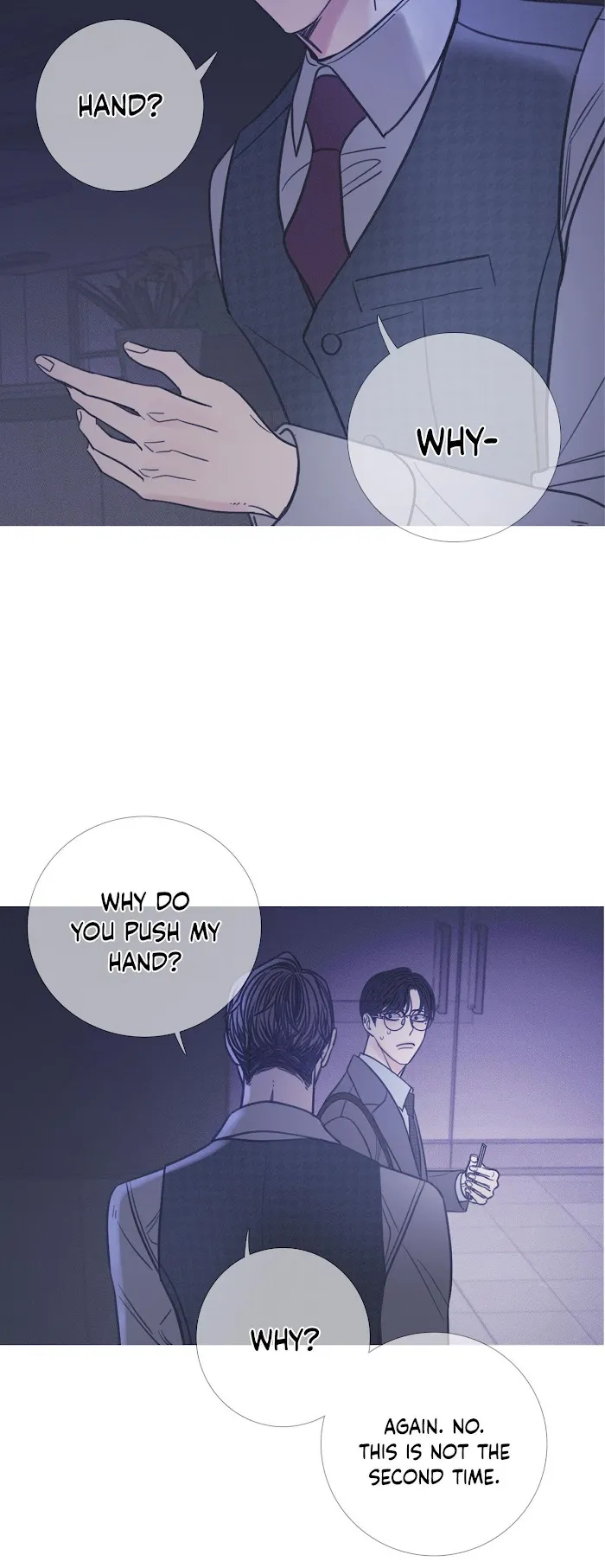 Ghost Gate - Chapter 10 Page 26