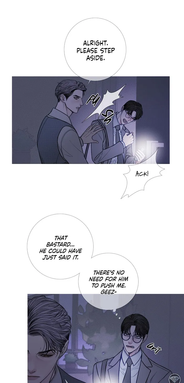 Ghost Gate - Chapter 11 Page 6