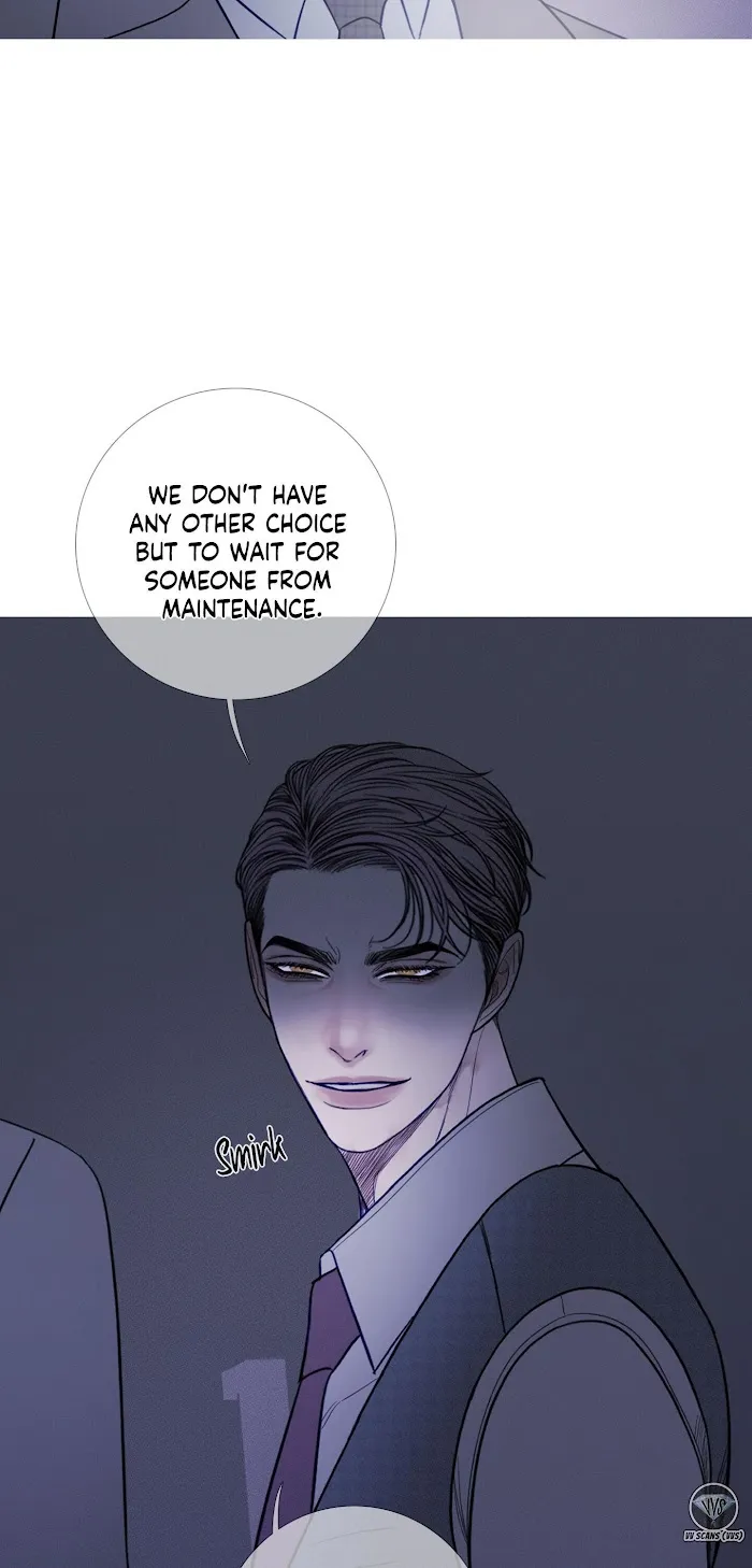 Ghost Gate - Chapter 11 Page 12