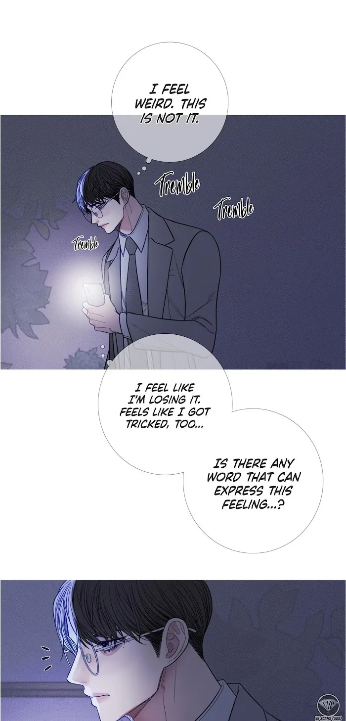Ghost Gate - Chapter 11 Page 18