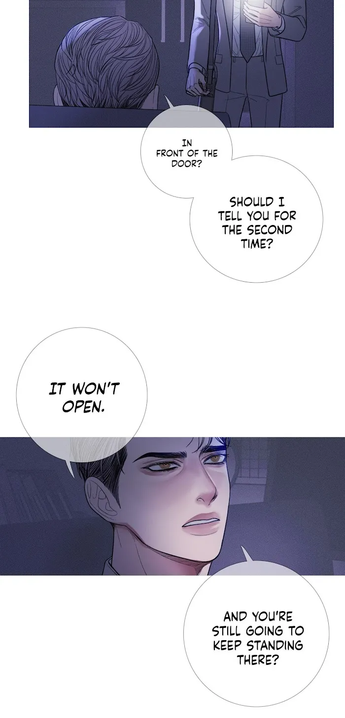 Ghost Gate - Chapter 11 Page 20