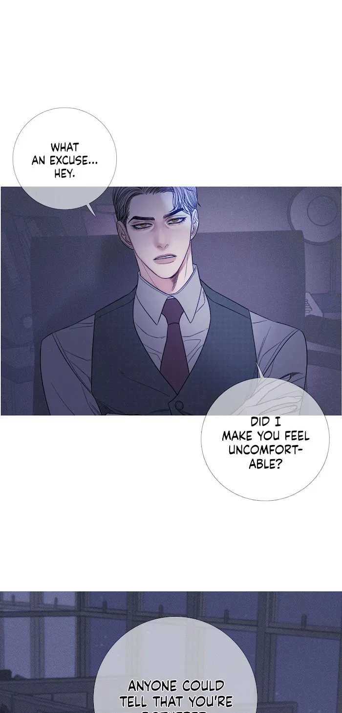 Ghost Gate - Chapter 11 Page 22