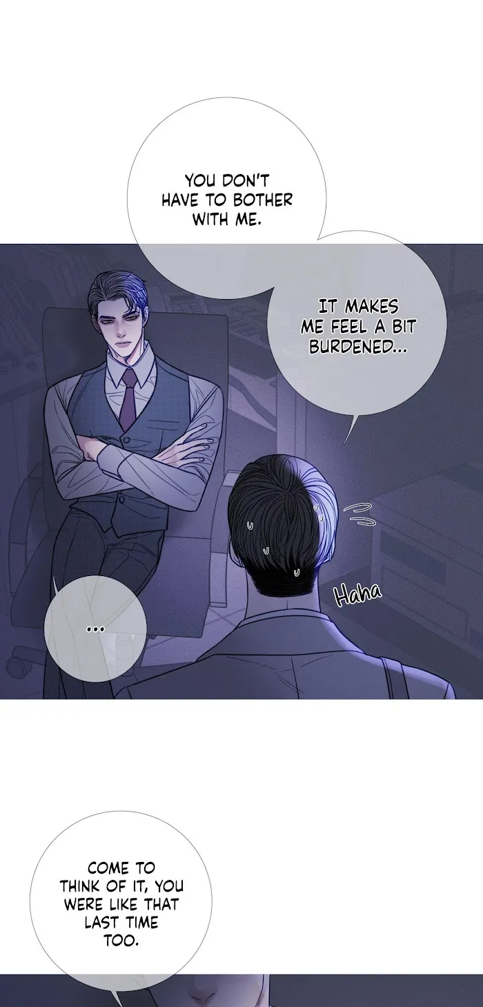 Ghost Gate - Chapter 11 Page 24
