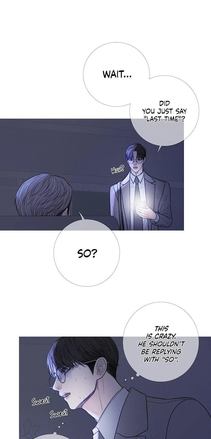 Ghost Gate - Chapter 11 Page 26