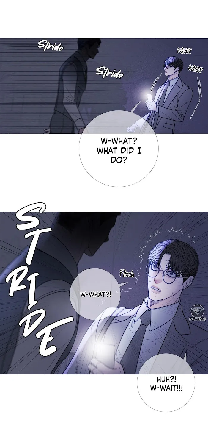 Ghost Gate - Chapter 11 Page 28