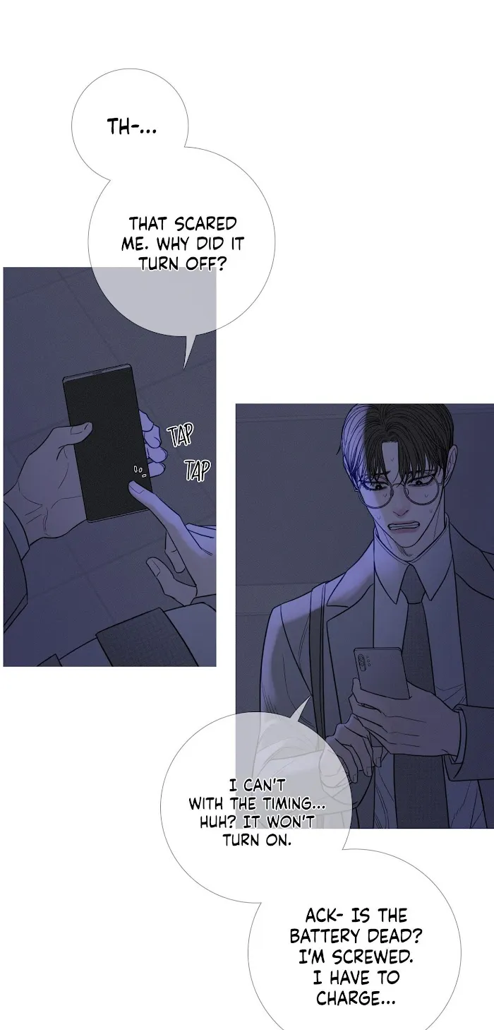 Ghost Gate - Chapter 11 Page 30