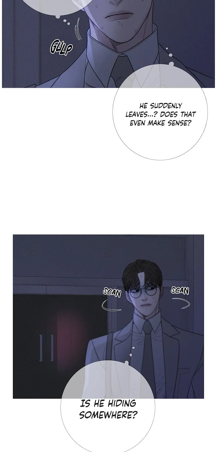 Ghost Gate - Chapter 12 Page 6