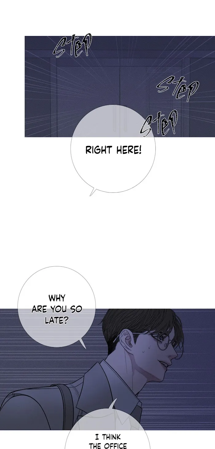 Ghost Gate - Chapter 12 Page 10