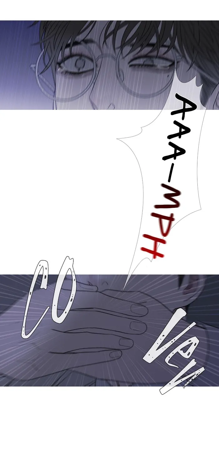 Ghost Gate - Chapter 12 Page 12