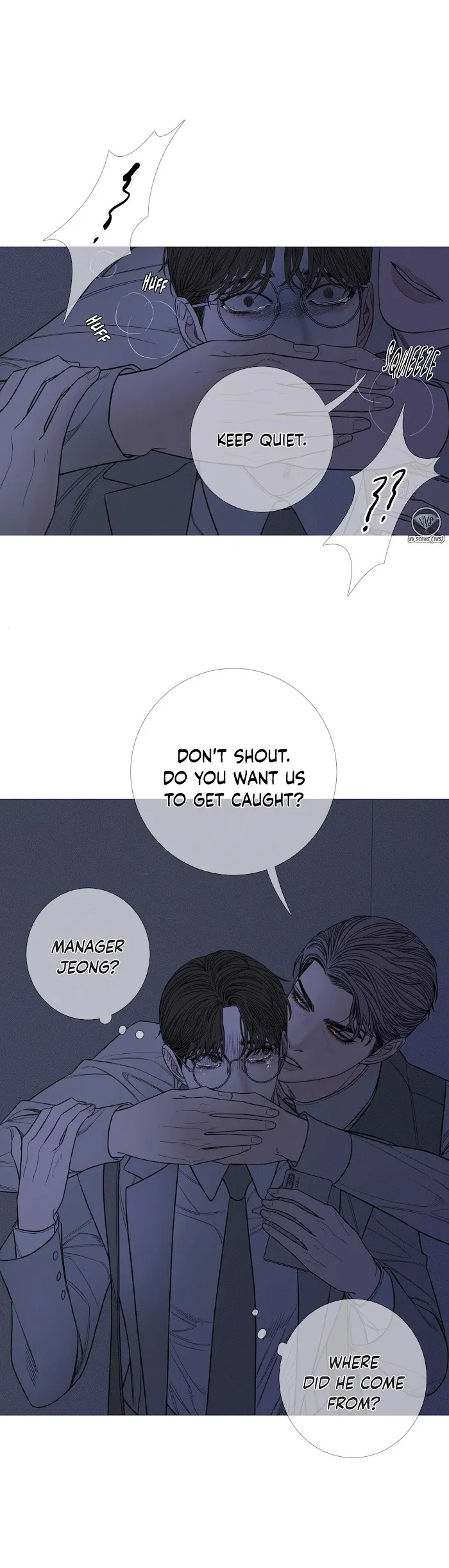 Ghost Gate - Chapter 12 Page 13