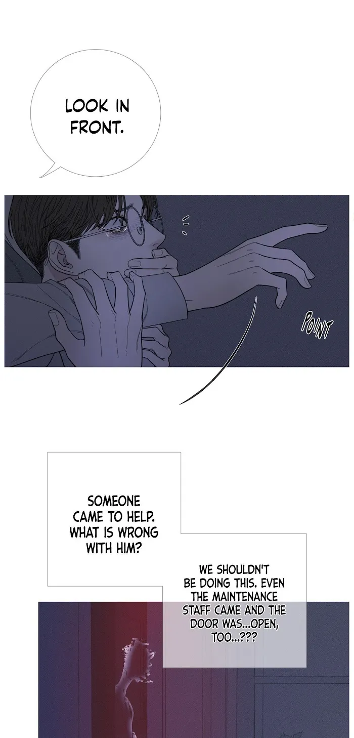 Ghost Gate - Chapter 12 Page 14
