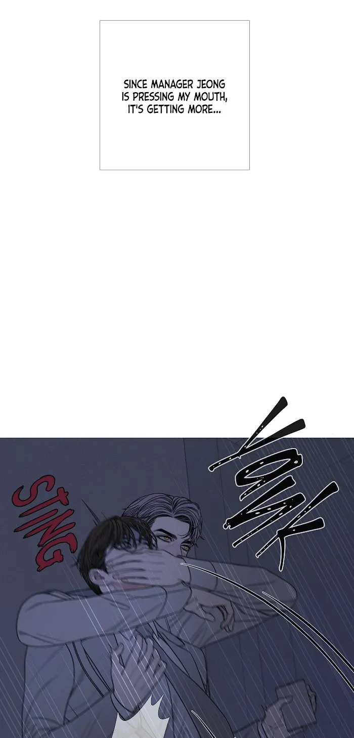Ghost Gate - Chapter 12 Page 21