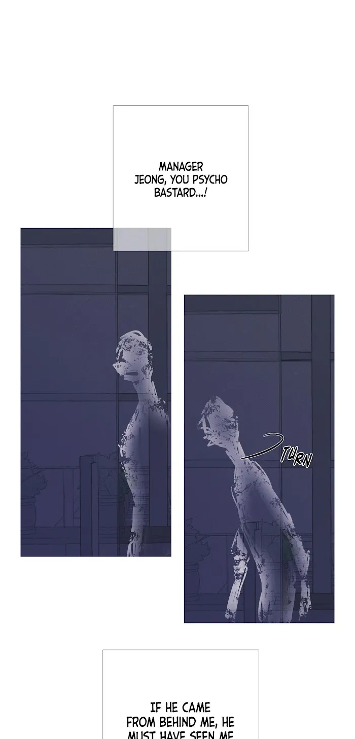Ghost Gate - Chapter 12 Page 23