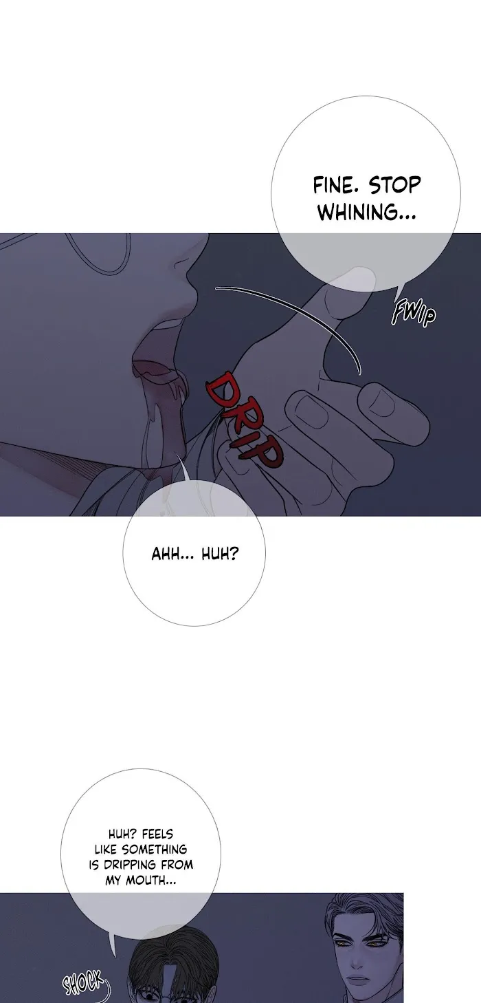 Ghost Gate - Chapter 12 Page 25