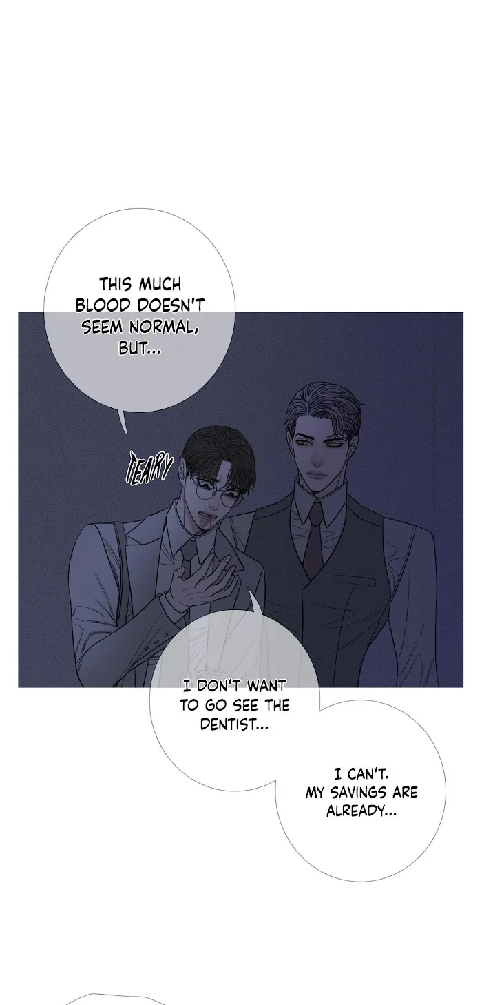 Ghost Gate - Chapter 12 Page 27