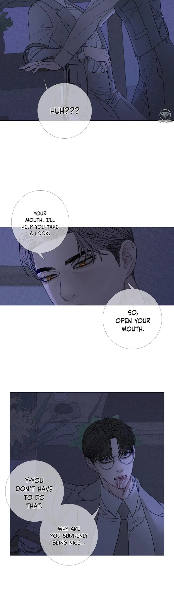 Ghost Gate - Chapter 12 Page 30