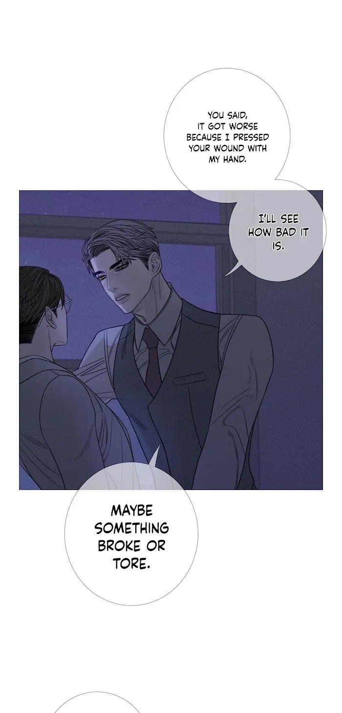 Ghost Gate - Chapter 12 Page 31