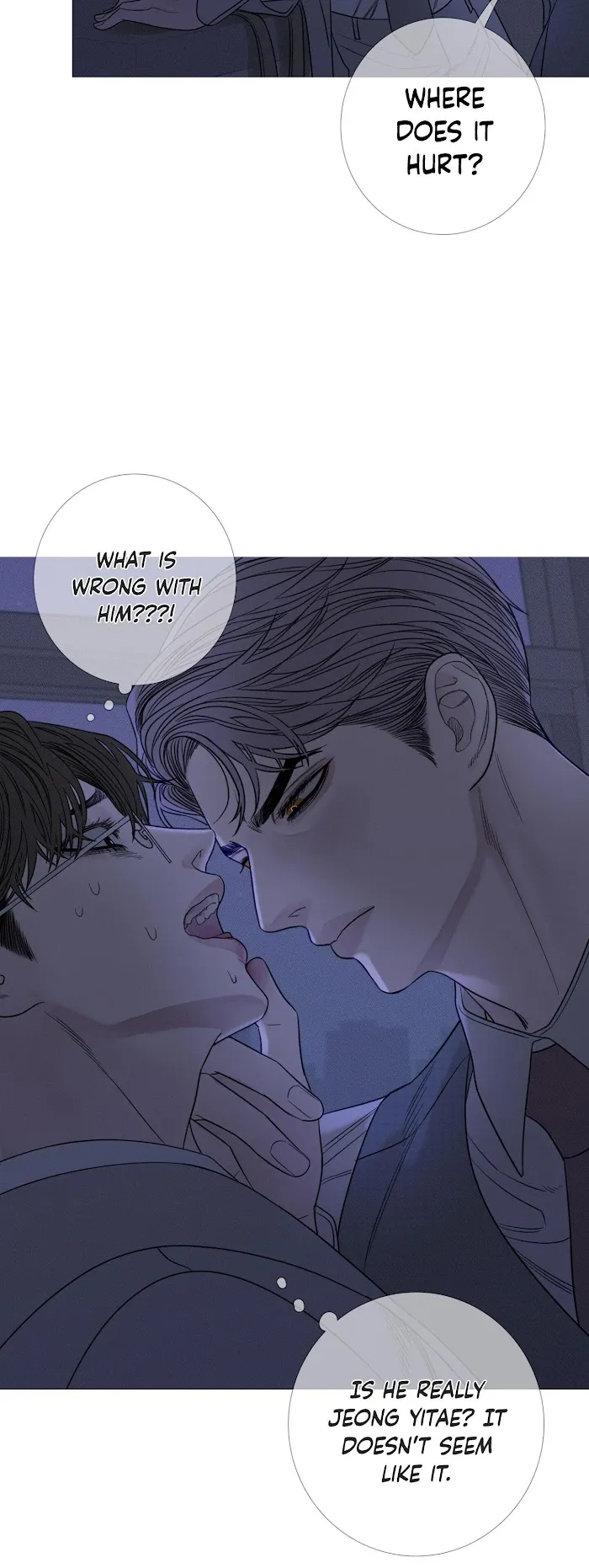 Ghost Gate - Chapter 12 Page 33