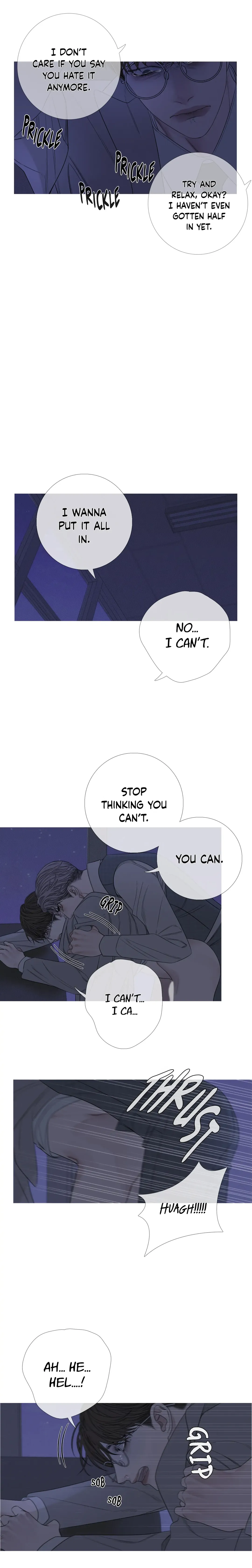 Ghost Gate - Chapter 14 Page 13
