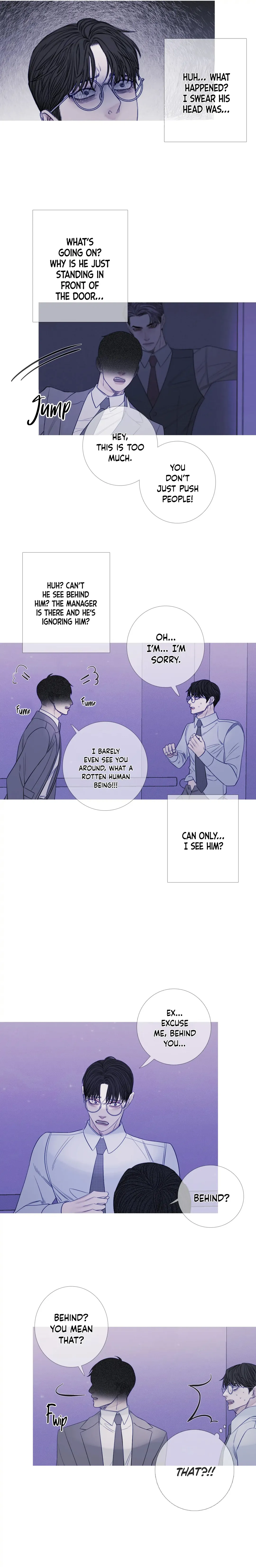 Ghost Gate - Chapter 15 Page 12
