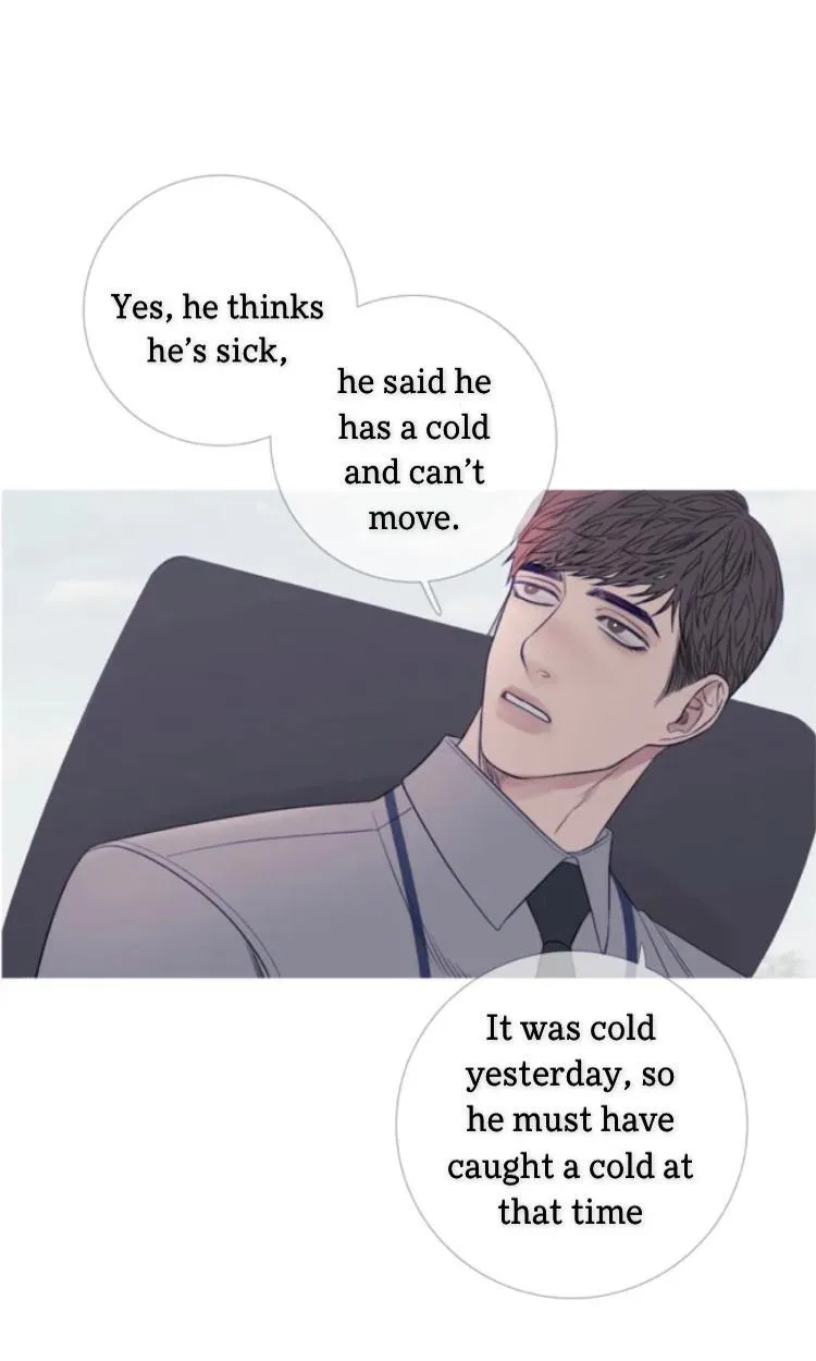 Ghost Gate - Chapter 16 Page 34