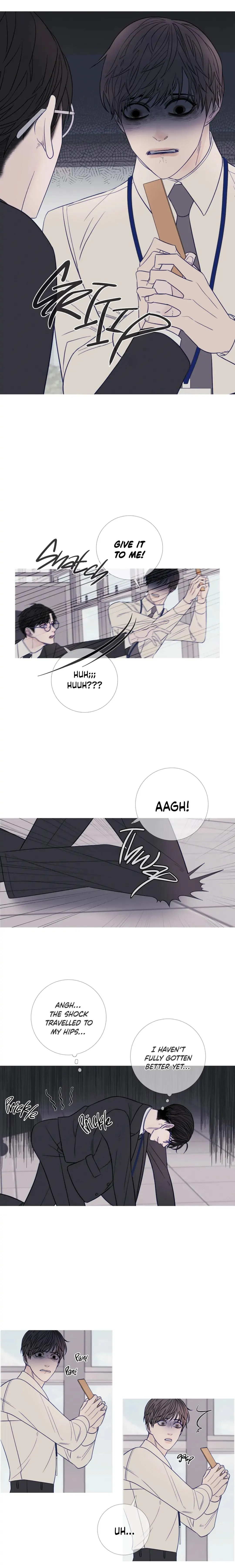 Ghost Gate - Chapter 17 Page 7