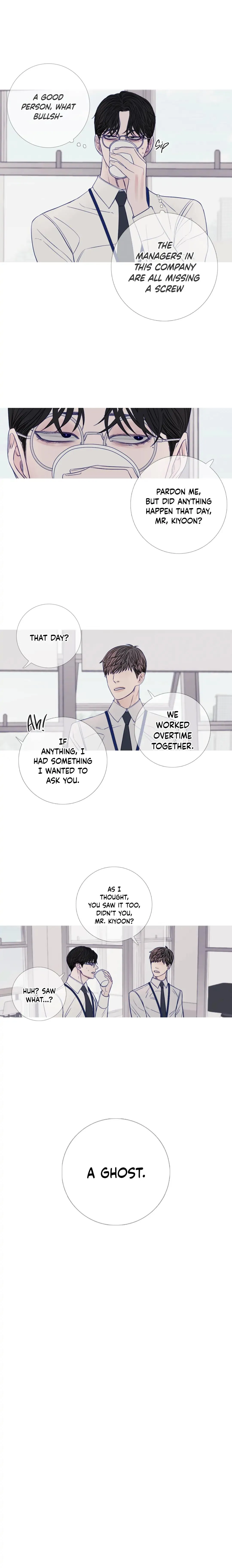 Ghost Gate - Chapter 17 Page 14