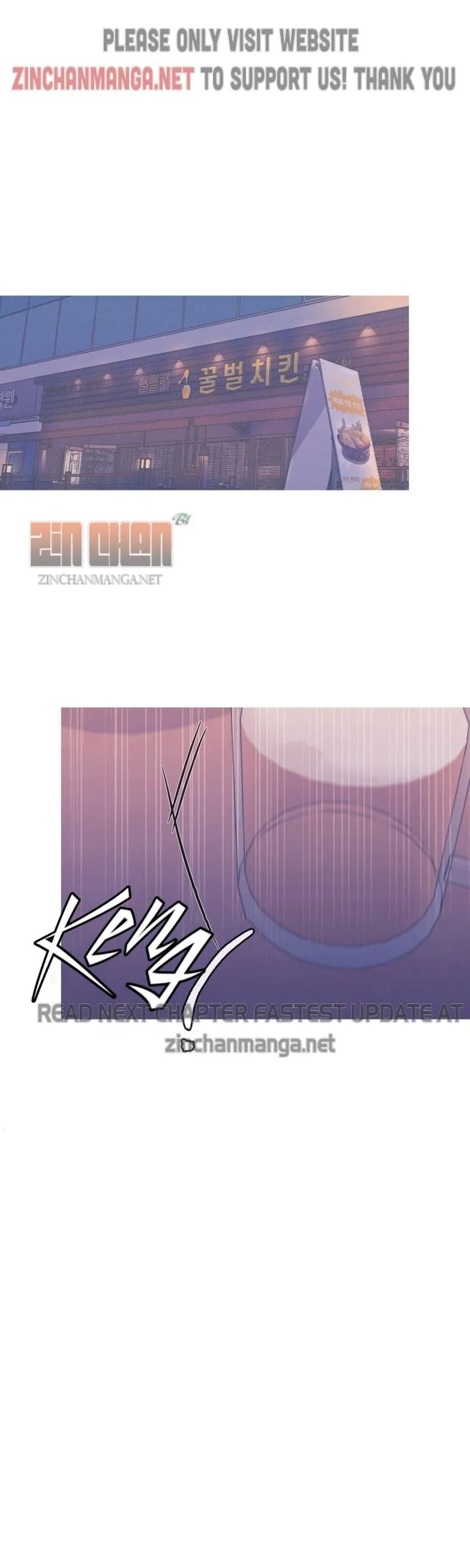 Ghost Gate - Chapter 18 Page 24