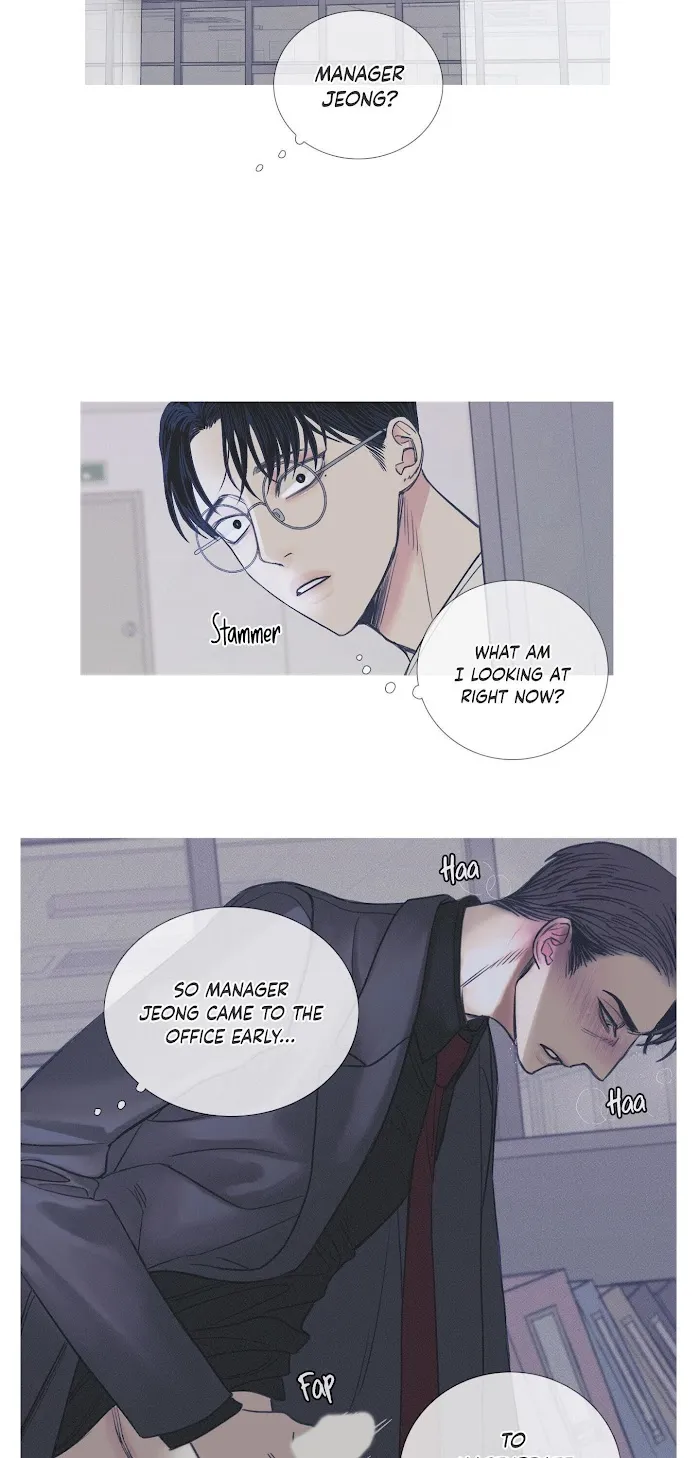 Ghost Gate - Chapter 2 Page 4