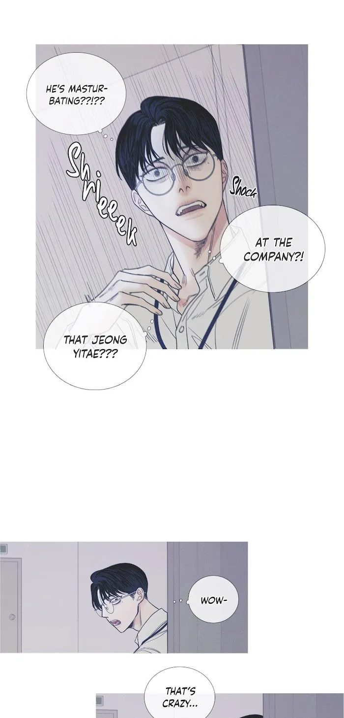 Ghost Gate - Chapter 2 Page 6