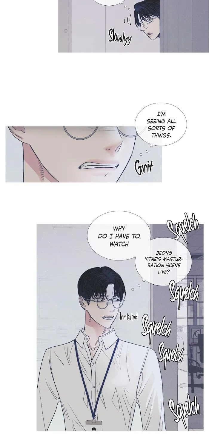 Ghost Gate - Chapter 2 Page 7