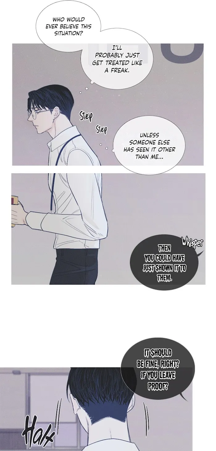 Ghost Gate - Chapter 2 Page 12