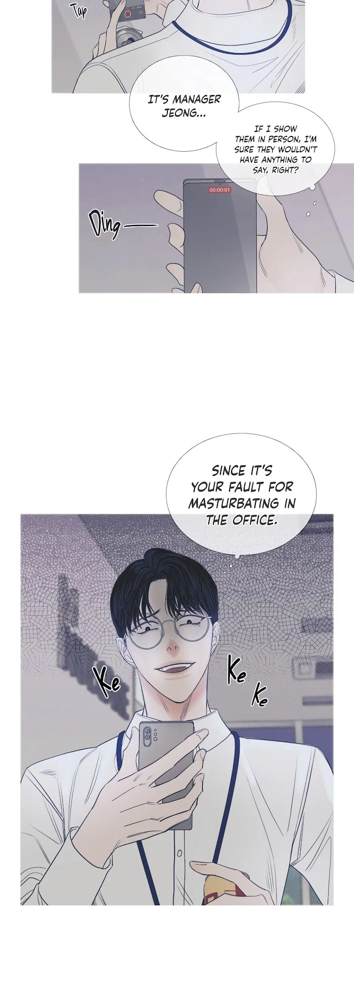 Ghost Gate - Chapter 2 Page 14