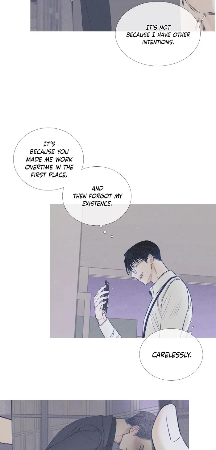 Ghost Gate - Chapter 2 Page 16