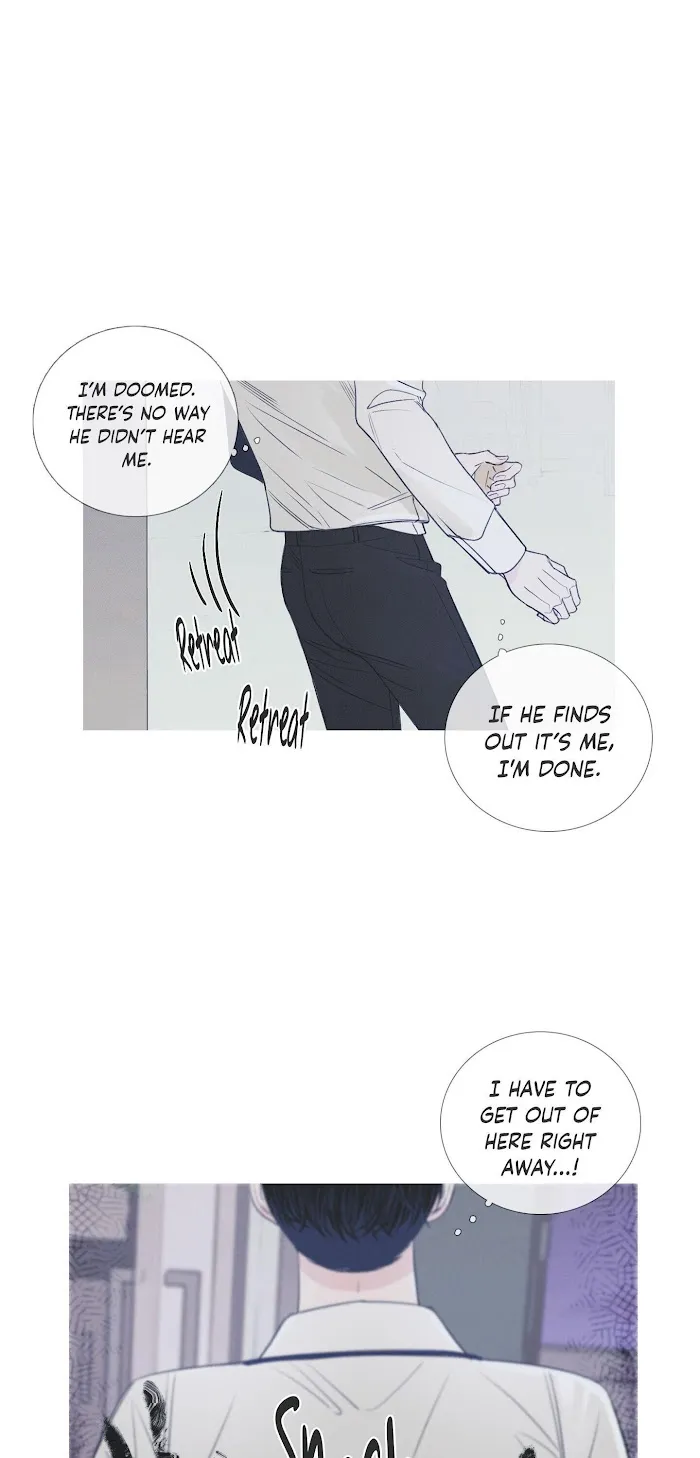 Ghost Gate - Chapter 2 Page 24