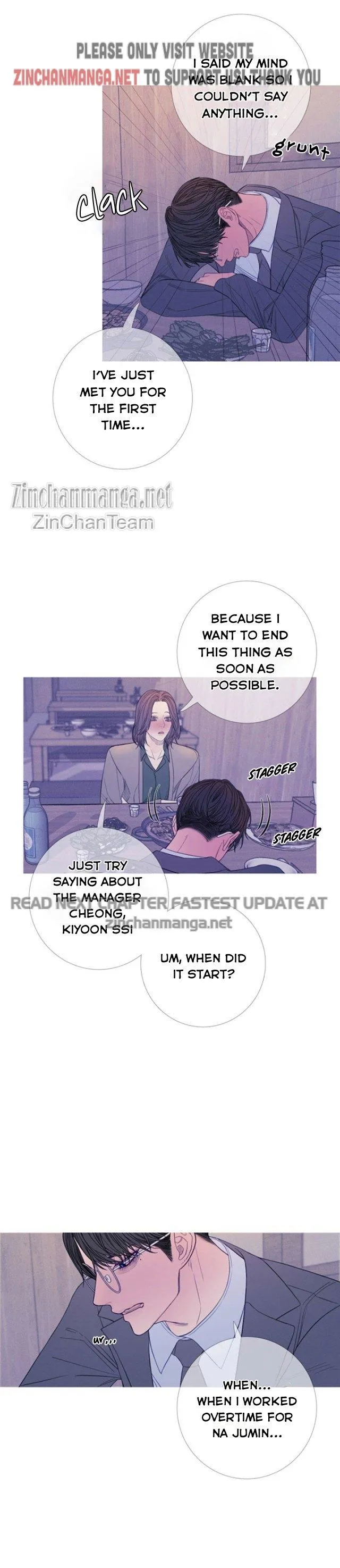 Ghost Gate - Chapter 24 Page 10
