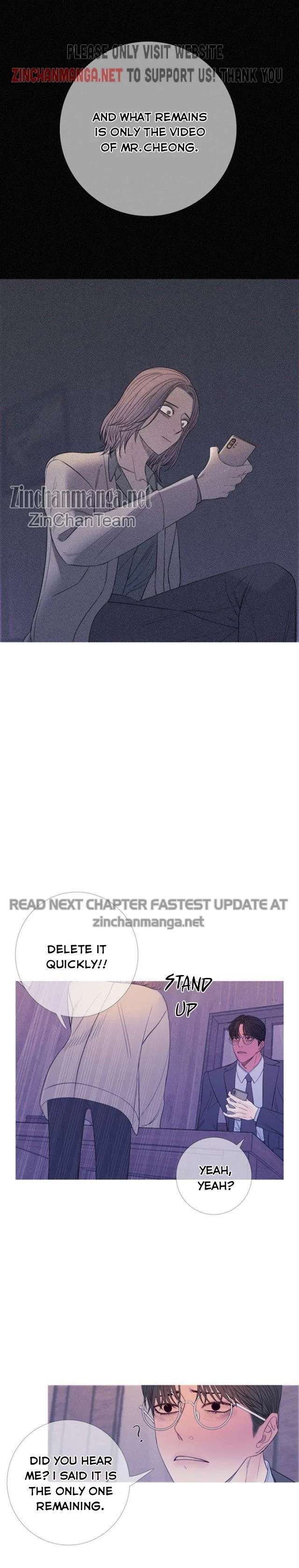 Ghost Gate - Chapter 24 Page 17