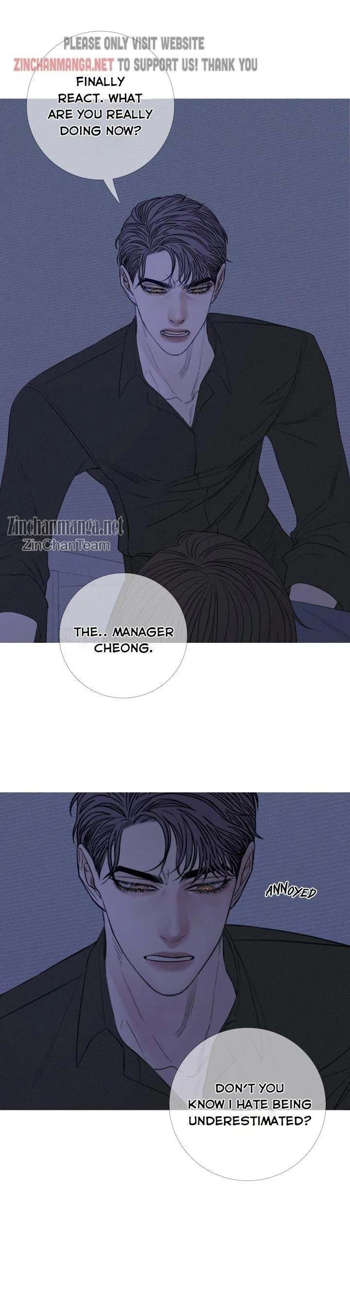 Ghost Gate - Chapter 26 Page 5