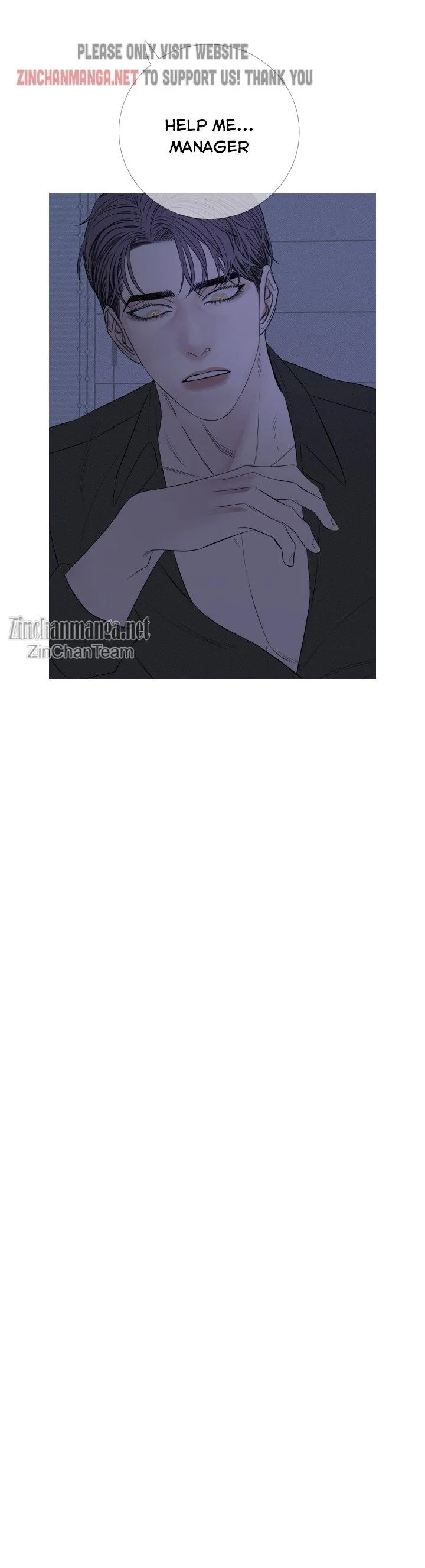 Ghost Gate - Chapter 26 Page 27