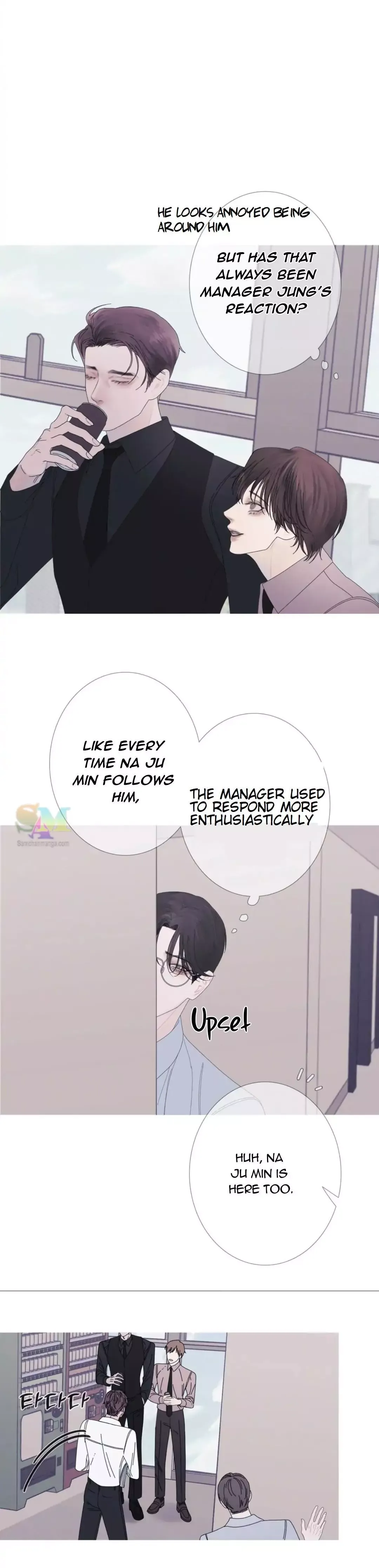 Ghost Gate - Chapter 32 Page 19
