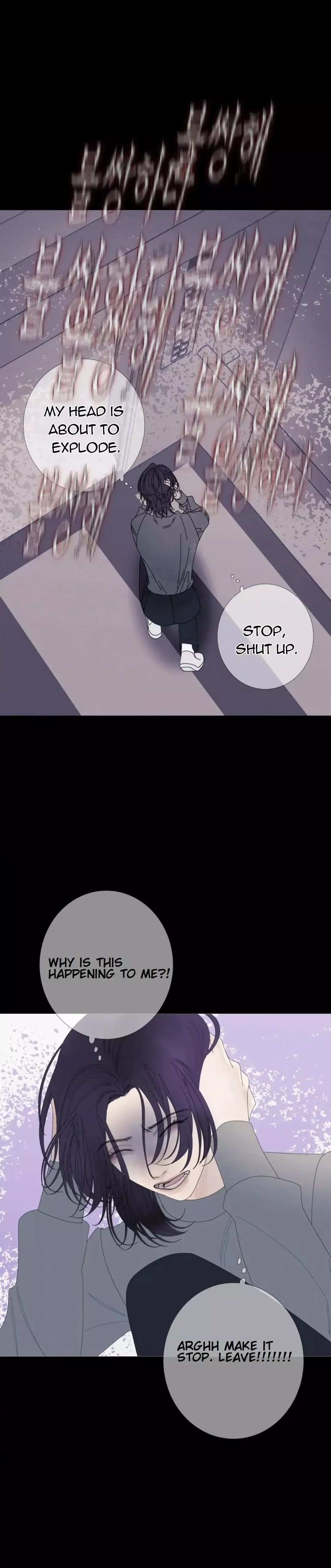 Ghost Gate - Chapter 32 Page 23