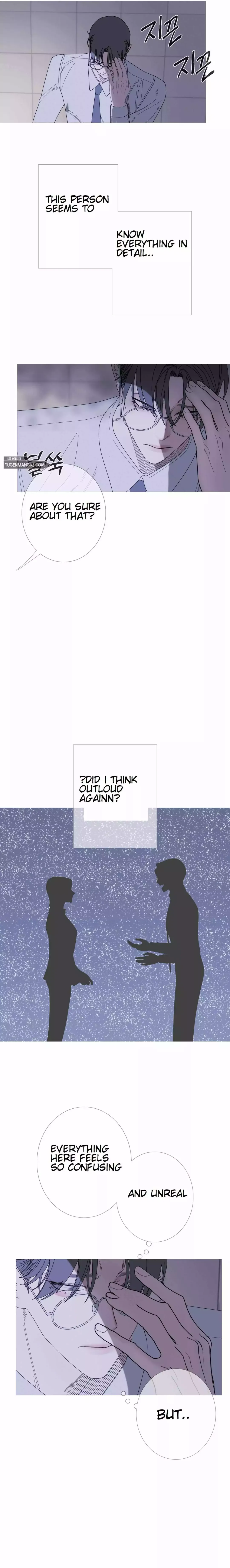 Ghost Gate - Chapter 34 Page 6