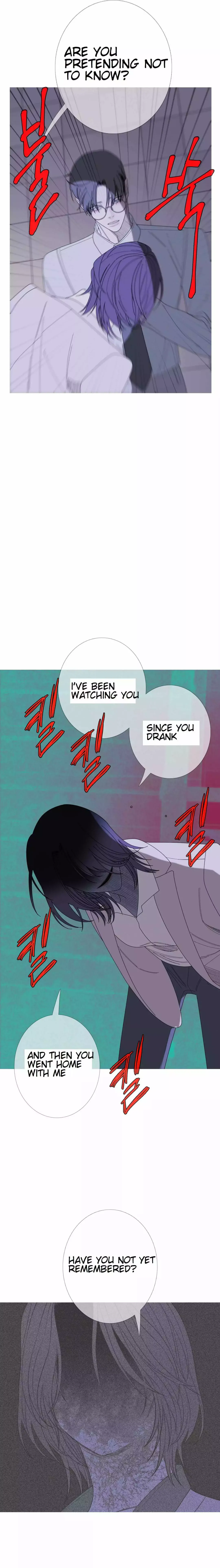 Ghost Gate - Chapter 34 Page 7
