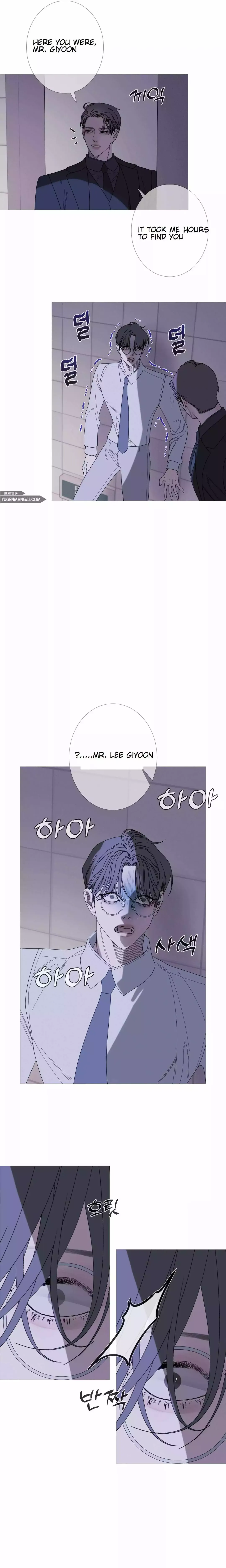 Ghost Gate - Chapter 34 Page 12