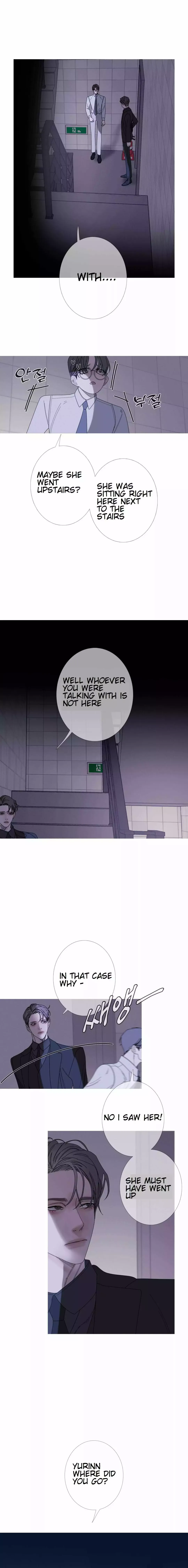 Ghost Gate - Chapter 34 Page 14