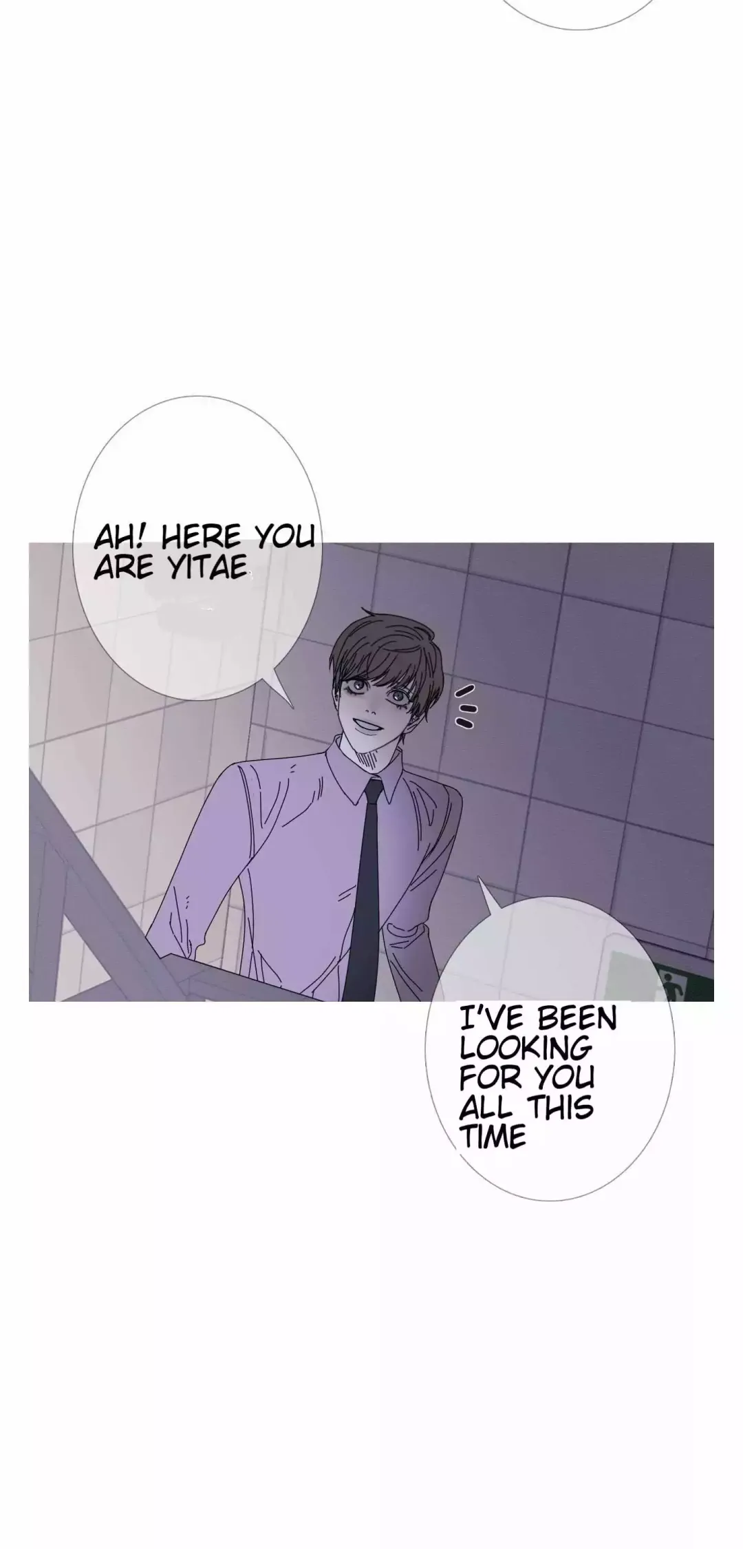 Ghost Gate - Chapter 36 Page 20
