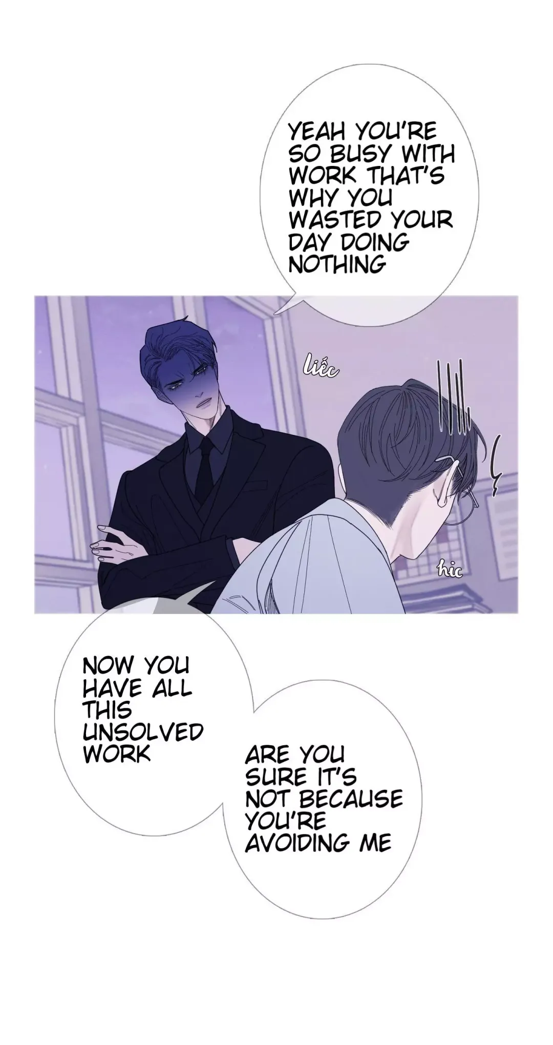 Ghost Gate - Chapter 37 Page 6