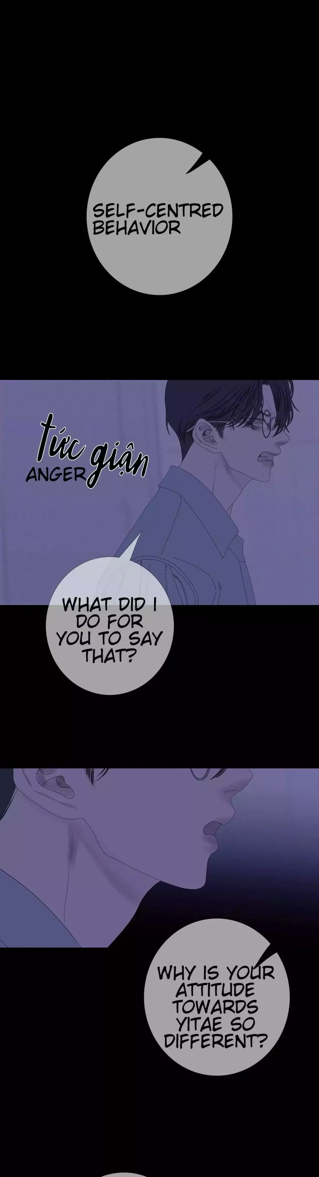 Ghost Gate - Chapter 38 Page 38
