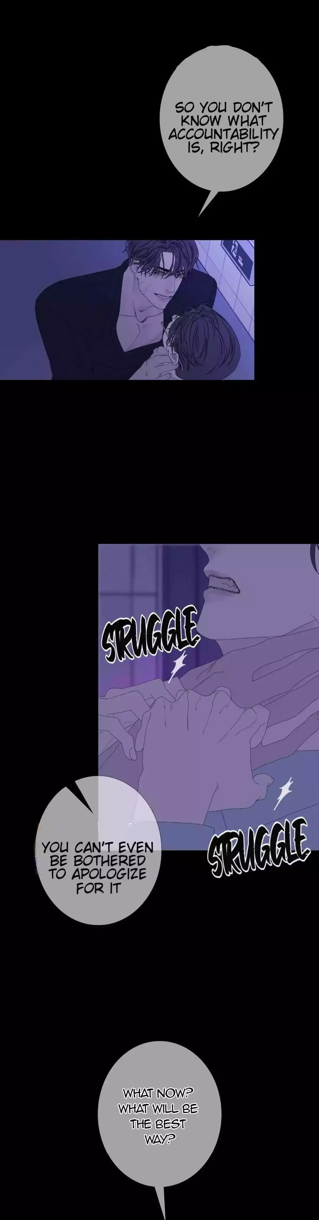Ghost Gate - Chapter 39 Page 12